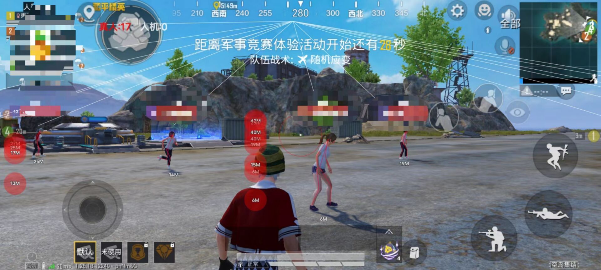 和平精英文件包免费文件 - 辅助配置全解锁